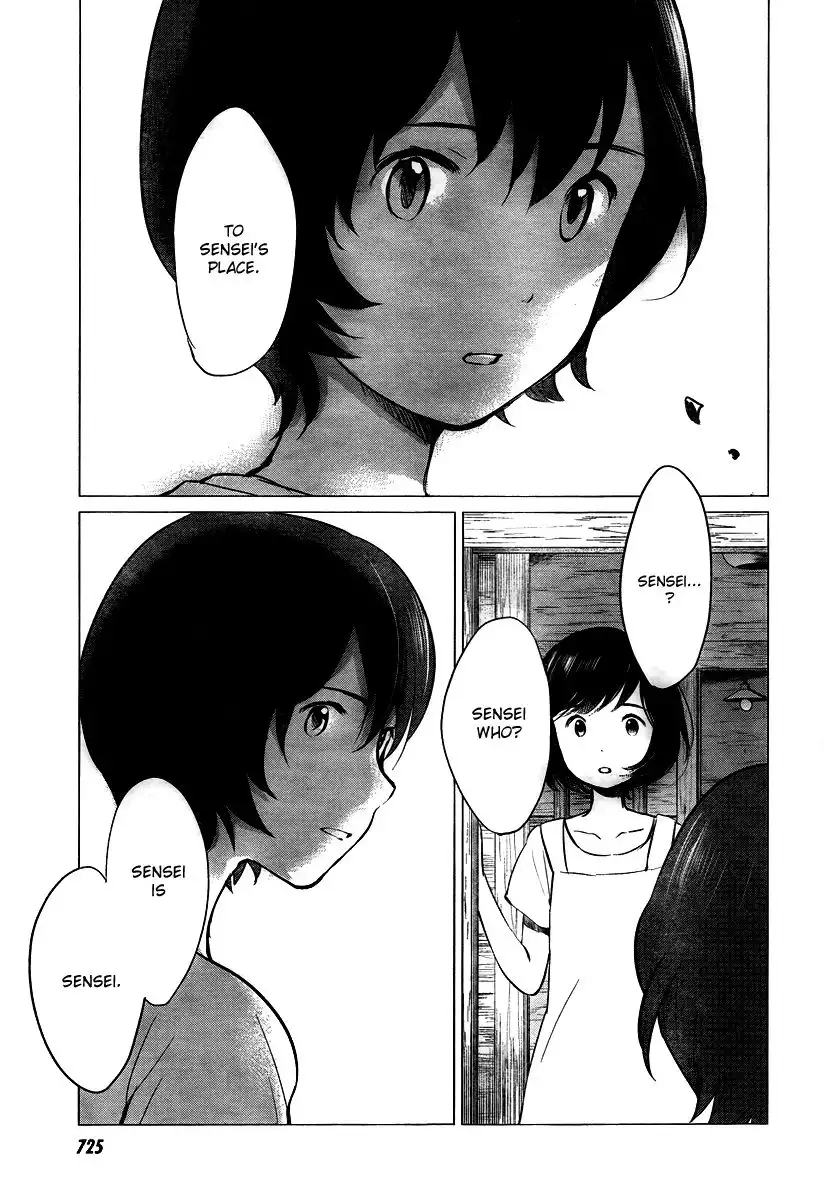 Ookami Kodomo no Ame to Yuki Chapter 10.005 13